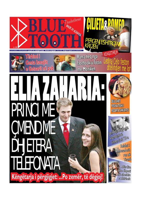 Gazeta Shqiptare 2009